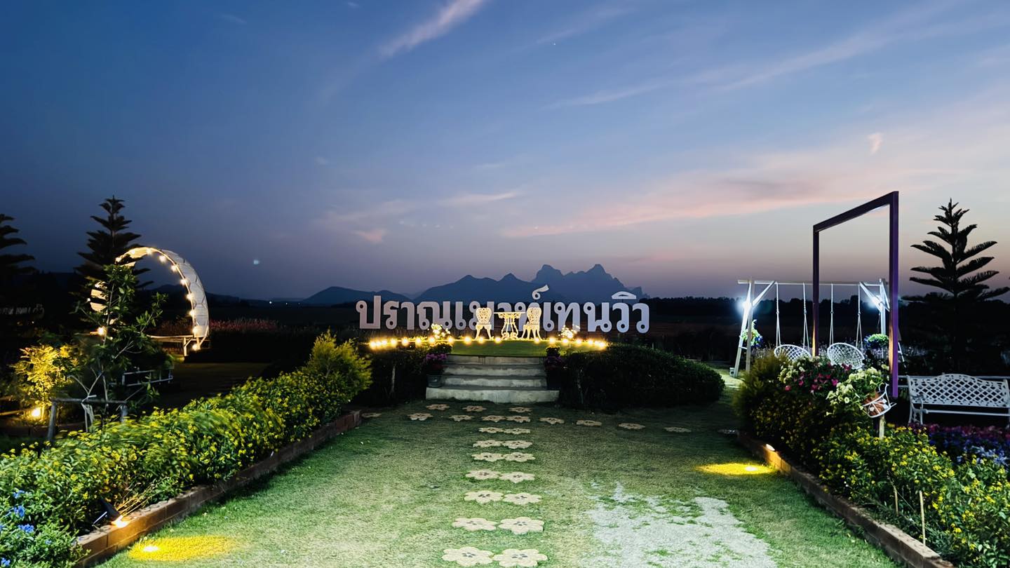 Pran Mountain View 2