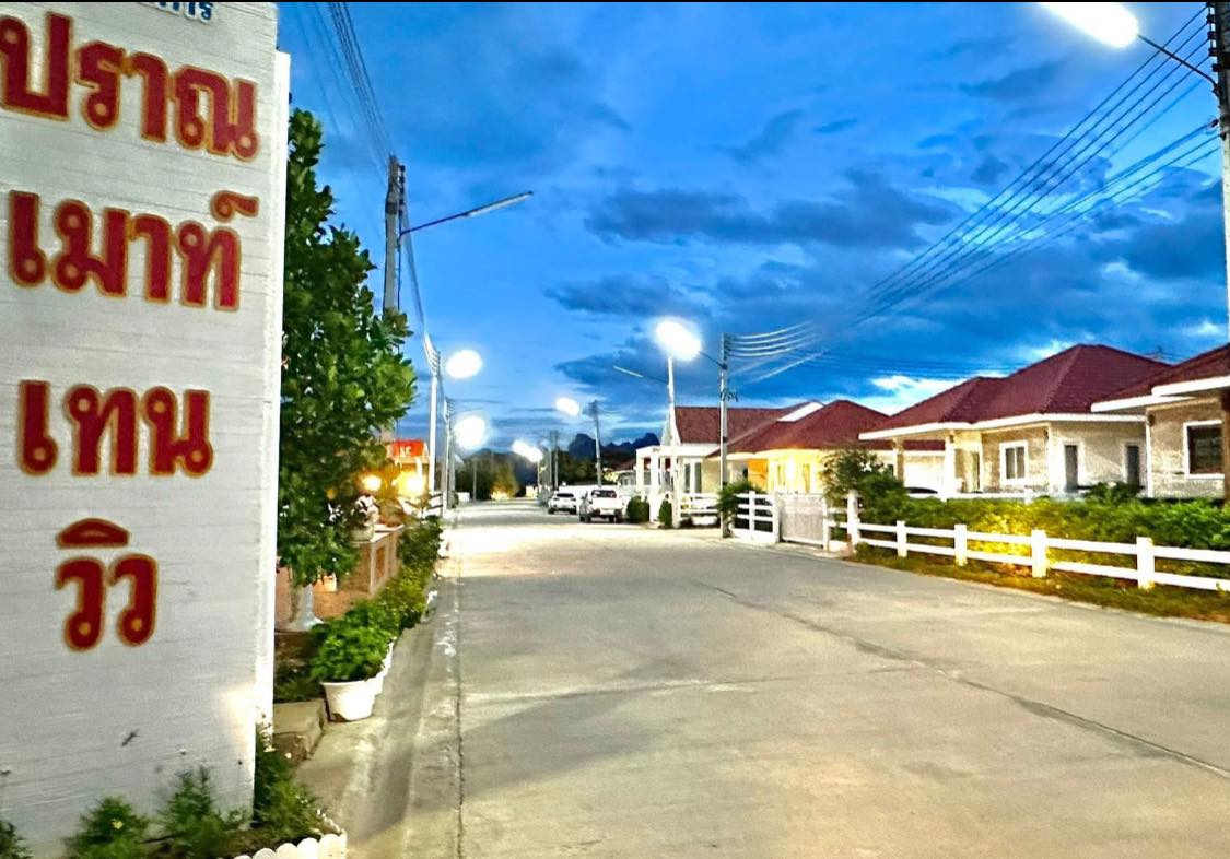 Pran Mountain View 5