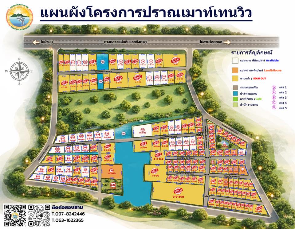 Pran Mountain View site plan – land plots